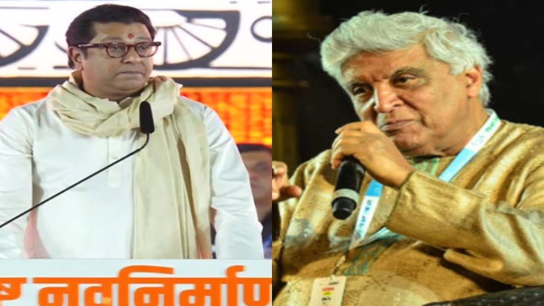 Javed Akhtar: जावेद अख्तर ने भगवान राम और सीता को सांस्कृतिक विरासत बताया और ‘जय सिया राम’ के नारे भी लगाए