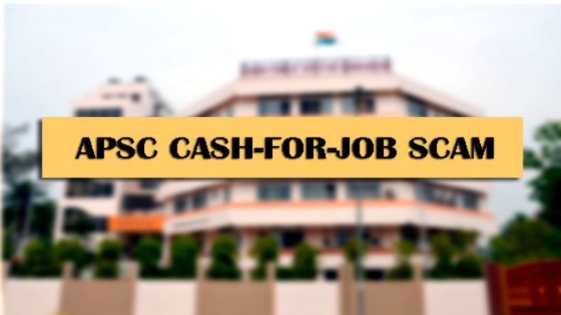 Cash for Job Scam: जानें क्या है असम का कैश फॉर जॉब स्कैम?