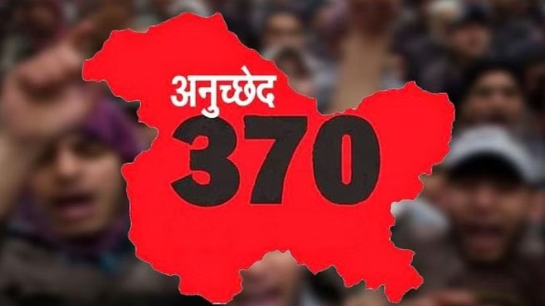 Article 370 के मामले में सोमवार को आएगा सुप्रीम कोर्ट का निर्णय, बढ़ी सियासी हलचल