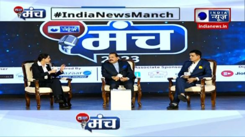 India news manch: धारा 370 को लेकर बोले जितेंद्र सिंह, राजनीति की रोटी सेकता था विपक्ष