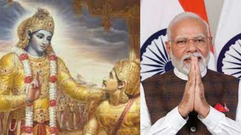 Bhagavad Geeta: आज कोलकाता में एक लाख लोग करेंगे गीता पाठ, PM मोदी के शामिल होने का कार्यक्रम रद्द