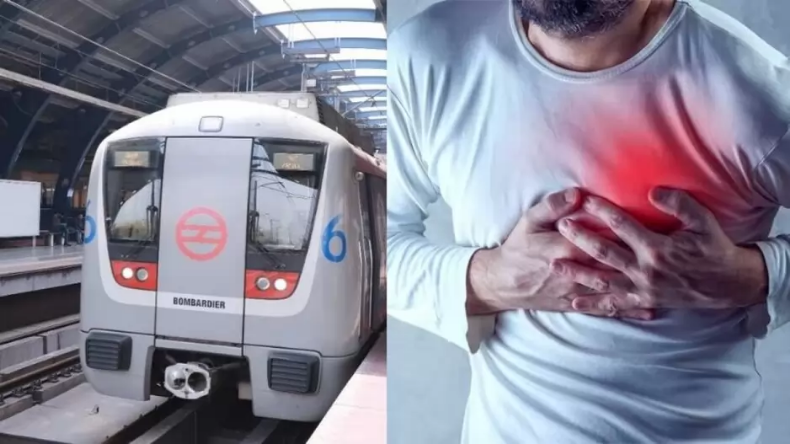 Delhi Metro: दिल्ली मेट्रो में यात्रा कर रहे युवक की मौत, हार्ट अटैक से गई जान