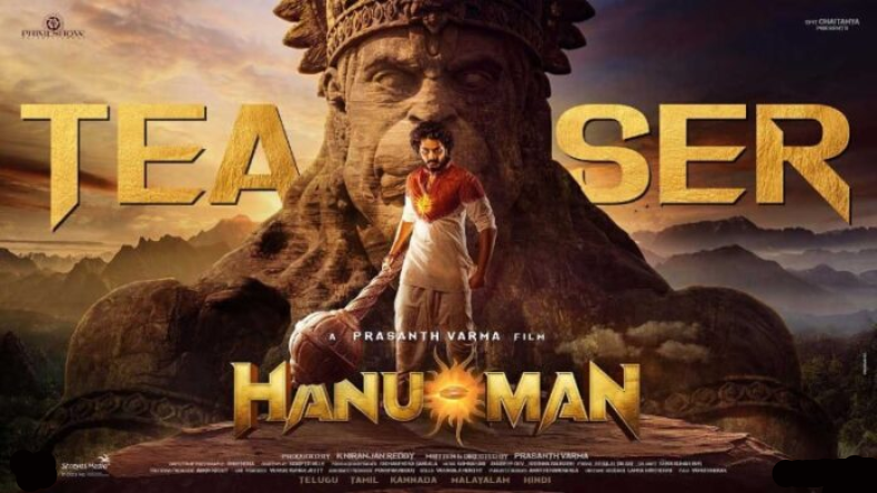 HanuMan Trailer: इंडियन सुपरहीरो ‘हनुमान’ का ट्रेलर हुआ रिलीज, भारतीय हीरो के अवतार में धमाल मचाने को तैयार तेजा सज्जा