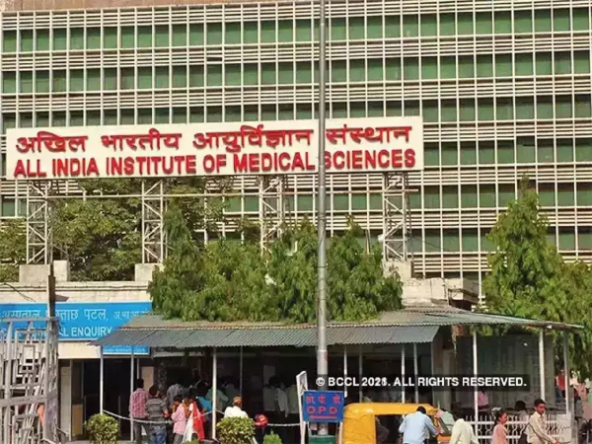 Good News : AIIMS के इमरजेंसी मरीजों को मिलेगी ये सुविधा, गेट पर ले सकेंगे खाली बेड की जानकारी