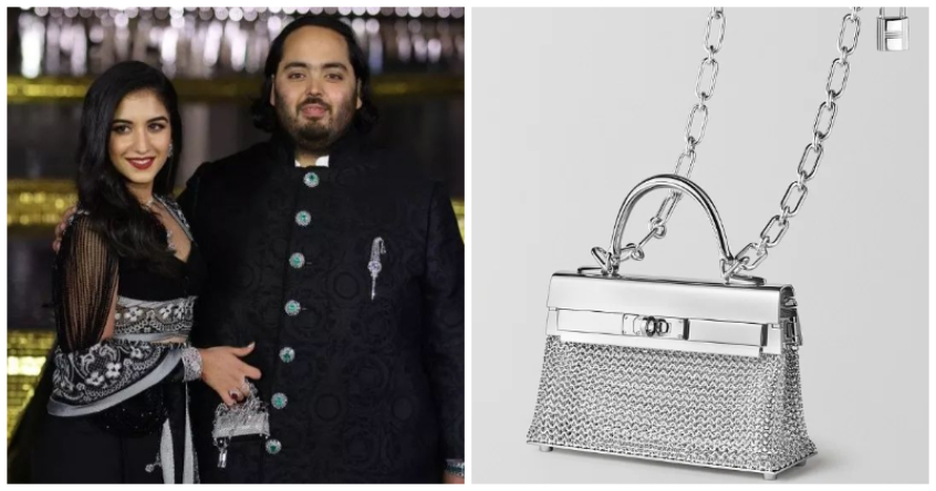 Most Expensive Bag: ये छोटा सा बैग बना लोगों के आकर्षण का केंद्र, कीमत सुन उड़ जाएंगे होश