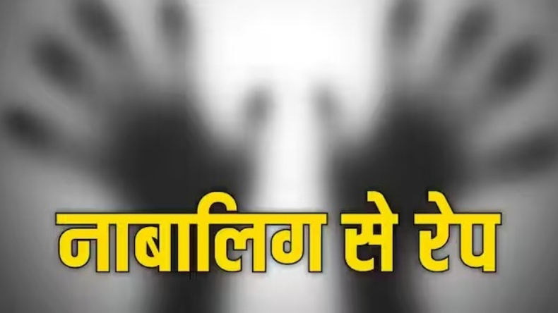 बिहार: सुपौल में चॉकलेट खिलाने के बहाने नाबालिग से गंदा काम, पुलिस ने आरोपित को किया गिरफ्तार 