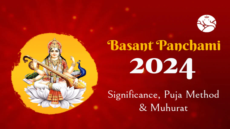 Basant Panchami 2024: जानें फरवरी में किस दिन मनाई जाएगी वसंत पंचमी, इस तरह प्राप्त करें मां सरस्वती की कृपा