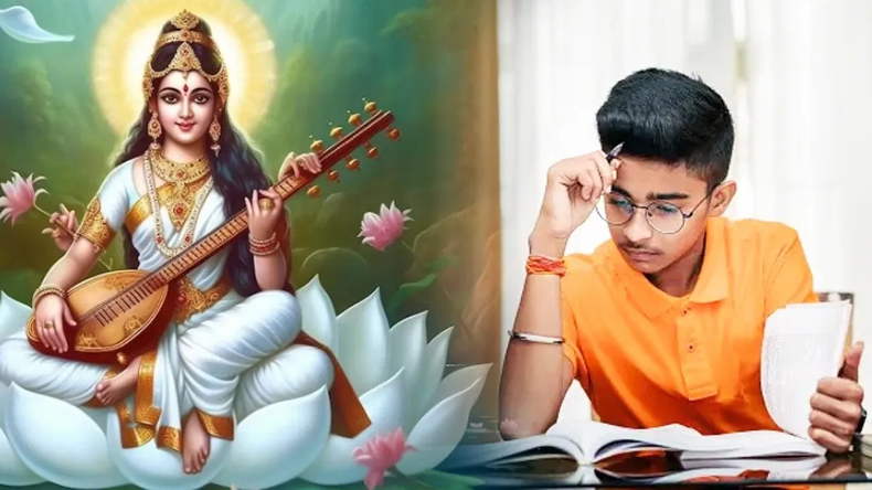 Basant Panchami 2024: बच्चे का पढ़ाई में नहीं लगता मन तो वसंत पंचमी के दिन करें ये उपाय