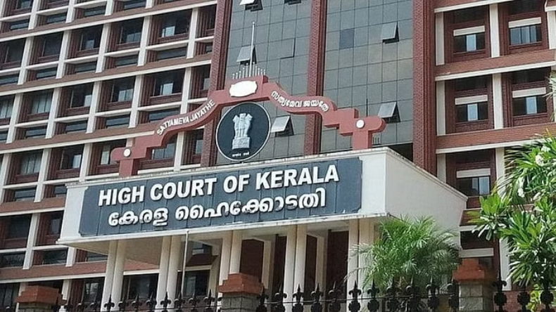 Kerala: गणतंत्र दिवस कार्यक्रम में केंद्र के खिलाफ आपत्तिजनक कंटेंट हुआ प्रदर्शित, हाईकोर्ट के दो अफसर बर्खास्त