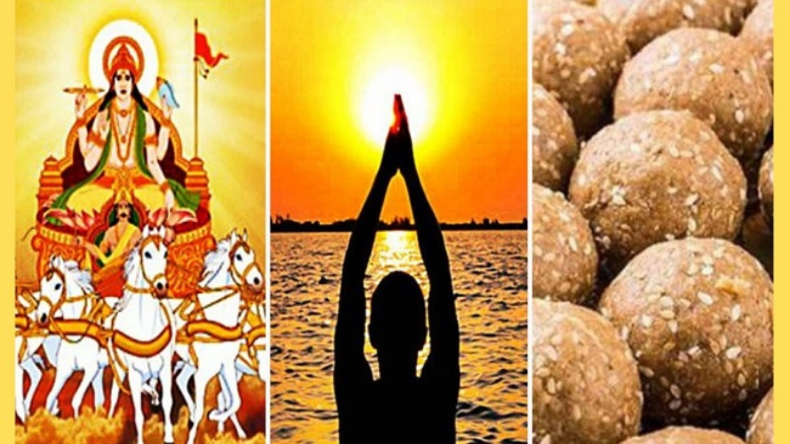 Makar Sankranti 2024: मकर संक्रांति क्यों मनाई जाती है, दान करने से सूर्य और शनिदेव की बनी रहती है कृपा