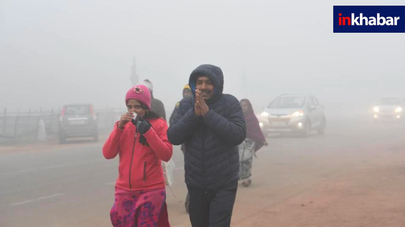 Weather Today: दिल्ली में महीने का सबसे ठंडा दिन रहा सोमवार, नैनिताल के समान तापमान