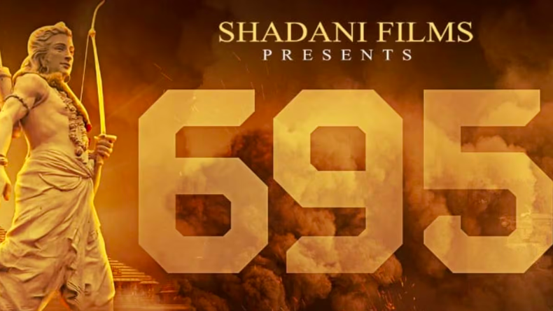 695 Movie: राम जन्मभूमि आंदोलन पर आधारित फिल्म 695 पर बोले अखिलेंद्र मिश्रा, ‘हृदयस्पर्शी अनुभव था’