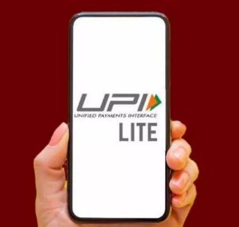 UPI Lite: अब पेमेंट करते समय नहीं होगा UPI पिन डालने का झंझट, ऐसे करें ऑनलाइन पे