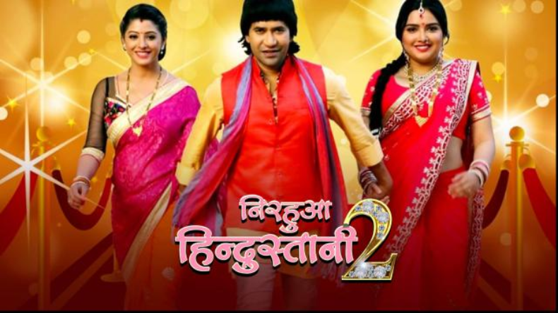 Most Watched Bhojpuri Film: भोजपुरी की ये फिल्म बना चुकी है रिकॉर्ड, यूट्यूब पर मिले हैं सबसे ज्यादा व्यूज़