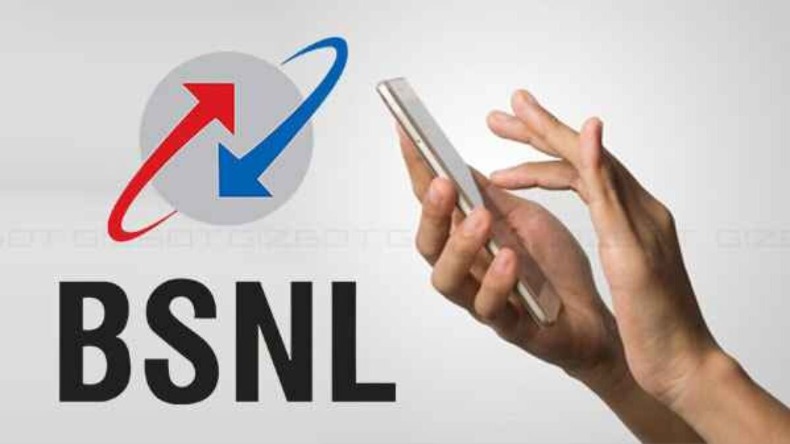 BSNL: सरकारी टेलीकॉम कंपनी बीएसएनएल ने जारी किया सबसे सस्ता रिचार्ज प्लान