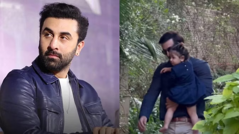 Ranbir Kapoor: पापा रणबीर की गोद में राहा को देख कर बेहद खुश हुए फैंस, अभिनेता को मिला जिम्मेदार पिता का टैग