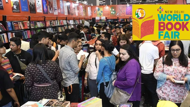 World Book Fair 2024: विश्व पुस्तक मेले का आज से हो रहा आगाज, राजधानी के कई रास्तों पर लग सकता है जाम