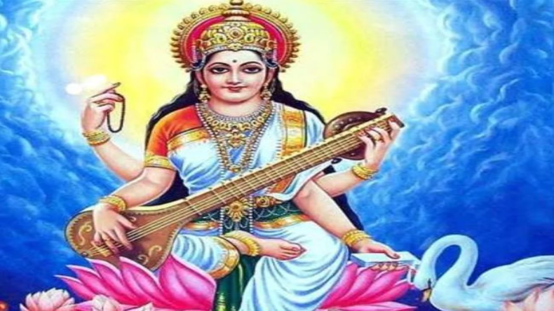 Basant Panchami 2024 Date: 13 या फिर 14 फरवरी कब मनाई जाएगी बसंत पंचमी ? जानें डिटेल