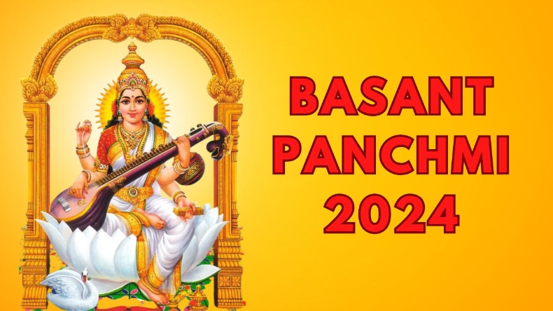 Basant Panchami 2024: आज बसंत पंचमी, इस तरह करें मां सरस्वती की पूजा