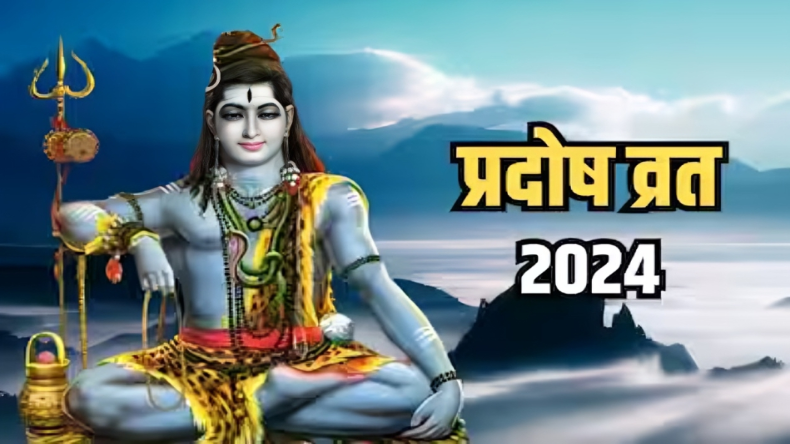 Som Pradosh Vrat 2024: कब है सोम प्रदोष व्रत? भोलेनाथ हर लेंगे हर दुख-परेशानी जरूर करें इस दिन दीपदान