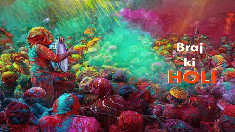 Braj Holi 2024 Schedule: होली का उत्सव ब्रज में शुरू, देखें त्योहार का फुल शेड्यूल