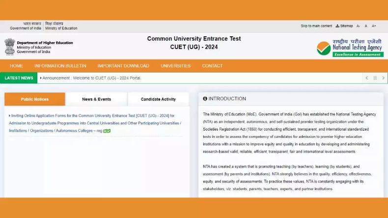 NTA: CUET-UG 2024 शेड्यूल की घोषणा, जानें कब डाउनलोड कर सकेंगे एडमिट कार्ड