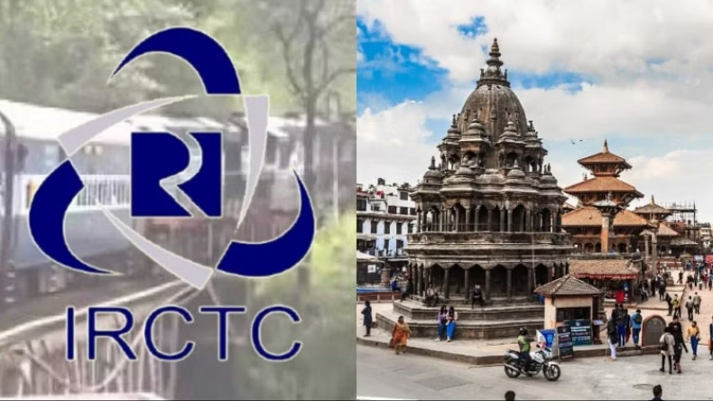 IRCTC: सर्दियों में करें खूबसूरत नेपाल की सैर, IRCTC लाया टूर पैकेज, जानें इसकी कीमत