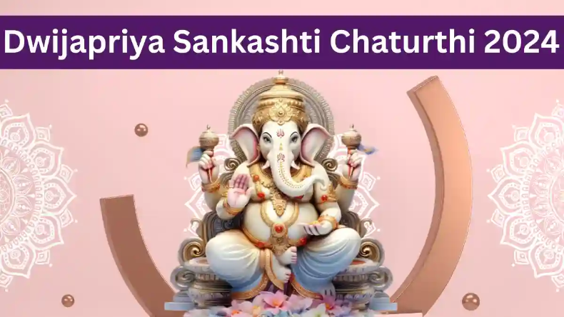 Lord Ganesha Aarti: आज द्विजप्रिय संकष्टी चतुर्थी पर्व, गणपति बप्पा की इस आरती से मिलेगी हर क्षेत्र में सफलता