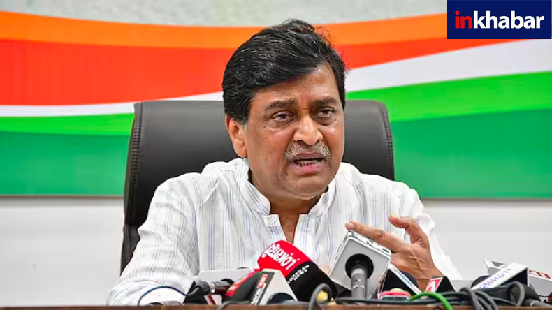 Ashok Chavan Resign: अशोक चव्हाण ने क्यों छोड़ी कांग्रेस? अब बीजेपी से जा सकते हैं राज्यसभा