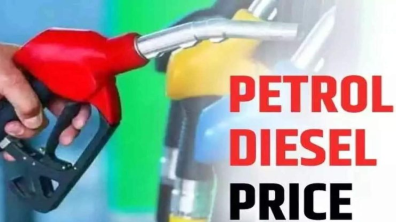 Fuel Price Today: पेट्रोल-डीजल के प्राइस में आया नया अपडेट, देखें आज के लेटेस्ट रेट