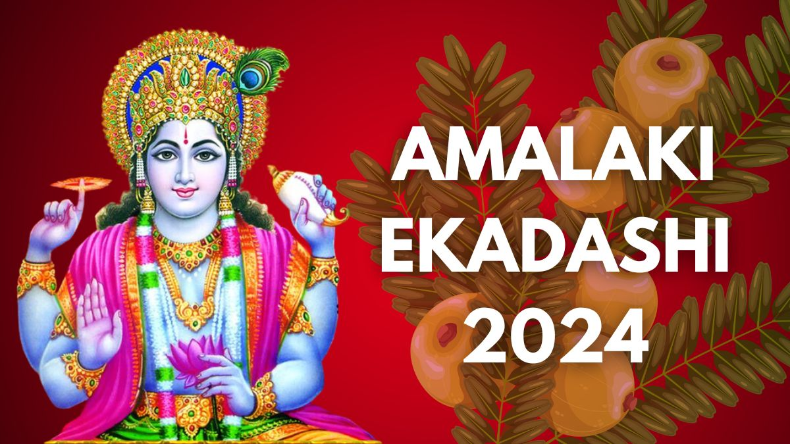 Amalaki Ekadashi 2024: दूर करना चाहते हैं सभी दुख-दर्द तो आमलकी एकादशी पर इस विधि से करें आंवले के पेड़ की पूजा