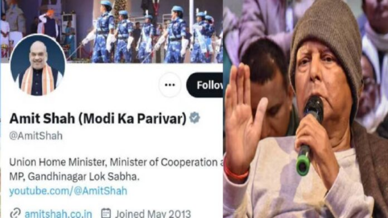 Modi ka Parivaar: लालू यादव के सवाल पर मोदी परिवार की जबरदस्त प्रतिकिया, कई नेताओं ने किया समर्थन