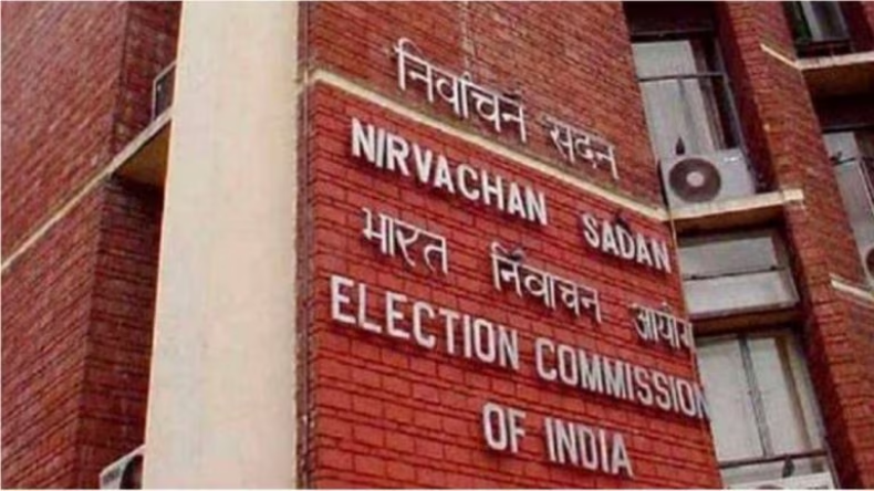 Lok Sabha Election: चुनाव आयोग ने शुरु की तैयारियां, 16 को हो सकता है चुनाव की तारीखों का ऐलान