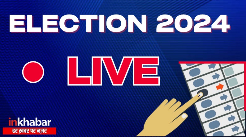 Lok Sabha Election 2024 Live: पहले चरण में 102 सीटों पर मतदान जारी, हिंसा के बीच बंगाल में सबसे ज्यादा वोटिंग