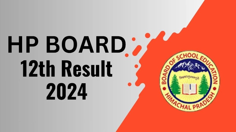 HP Board 12th Result 2024: हिमाचल बोर्ड 12वीं का परिणाम घोषित,  लिंक पर क्लिक कर देखें रिजल्ट