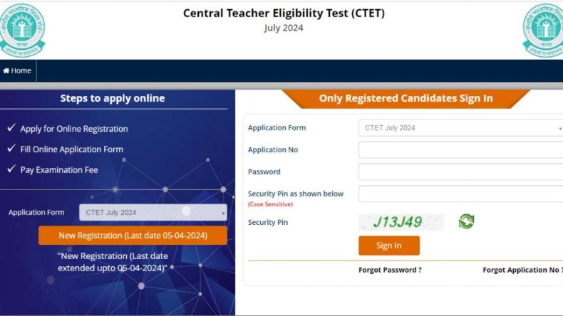 CTET 2024: केंद्रीय शिक्षक पात्रता परीक्षा में आवेदन करने की लास्ट डेट आज, तुरंत कर दें अप्लाई