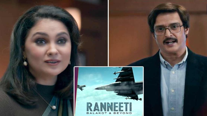 Ranneeti-Balakot & Beyond: जानिए क्‍या हुआ बालाकोट में, जिस पर आ रही है लारा दत्ता की ‘रणनीति बालाकोट एंड बियॉन्‍ड’