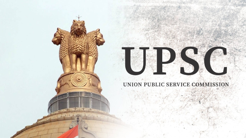 UPSC सिविल सेवा परीक्षा 2023 का रिजल्ट जारी, लखनऊ के आदित्य श्रीवास्तव ने किया टॉप