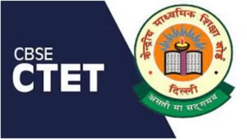 CTET 2024: आज आखिरी दिन जुलाई सत्र की सीटेट परीक्षा के लिए पंजीकरण, जल्द करें आवेदन