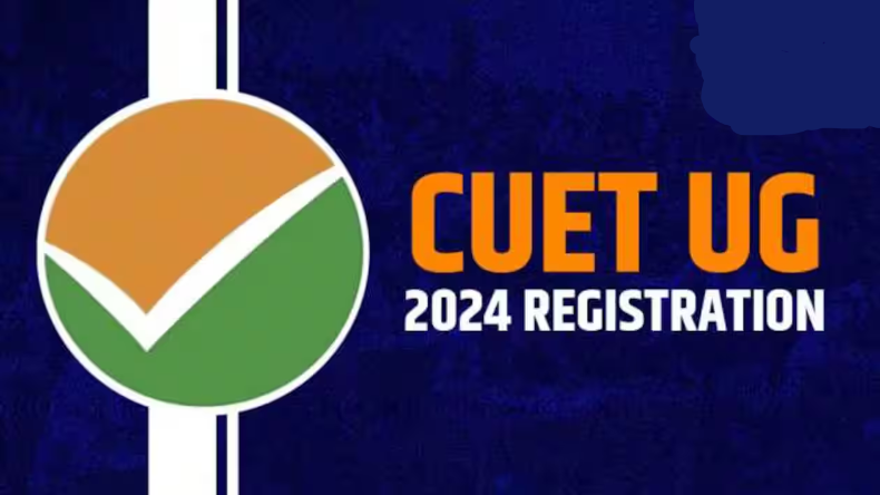 CUET UG 2024 पंजीकरण करने का आज आखिरी दिन, जानें डिटेल्स