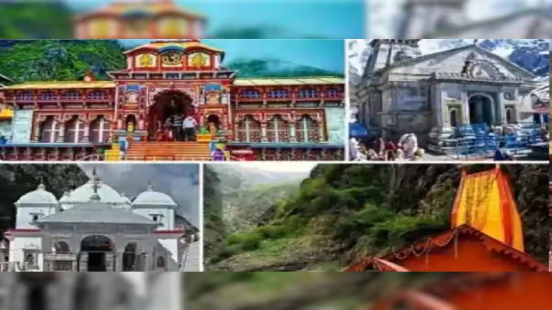 Chardham Yatra के लिए सुरक्षा के कड़े इंतजाम, धार्मिक स्थलों का सुरक्षा ऑडिट कर एंटी सबोटाज से होगी चेकिंग