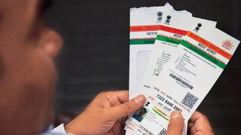 Aadhaar Card Misuse: आपके आधार कार्ड का कहां और कब हुआ गलत इस्तेमाल, इस तरह लगाएं पता