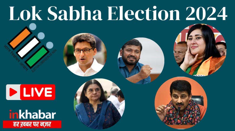 Lok Sabha Election 6th Phase Voting: बिना वोट डाले बूथ से वापस लौटे विदेश मंत्री जयशंकर, जानें वजह