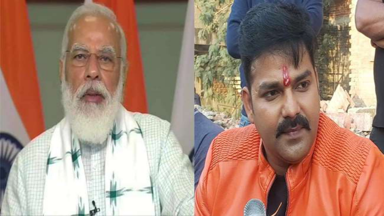 Pawan Singh: काराकाट में पवन सिंह की बढ़ने वाली है टेंशन, आएंगे पीएम मोदी