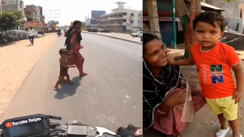 Viral Video: इंसानियत अभी ज़िंदा है मां-बेटे की इस वीडियो ने जीता लोगों का दिल