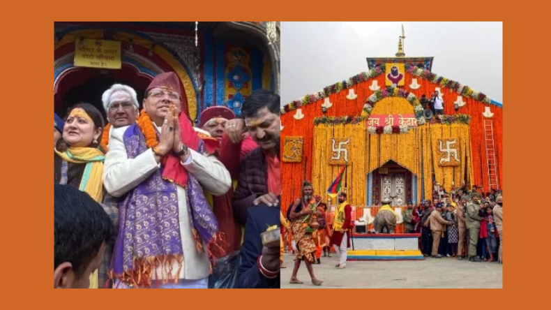 Chardham Yatra 2024: बाबा केदारनाथ के खुले कपाट, देखें पहली तस्वीर