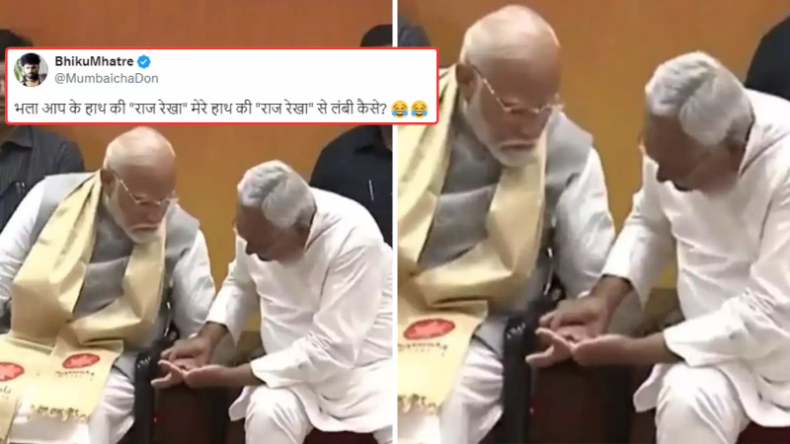 नीतीश कुमार ने अचानक पकड़ा PM मोदी का हाथ, वीडियो देख पब्लिक लेने लगी मजे!