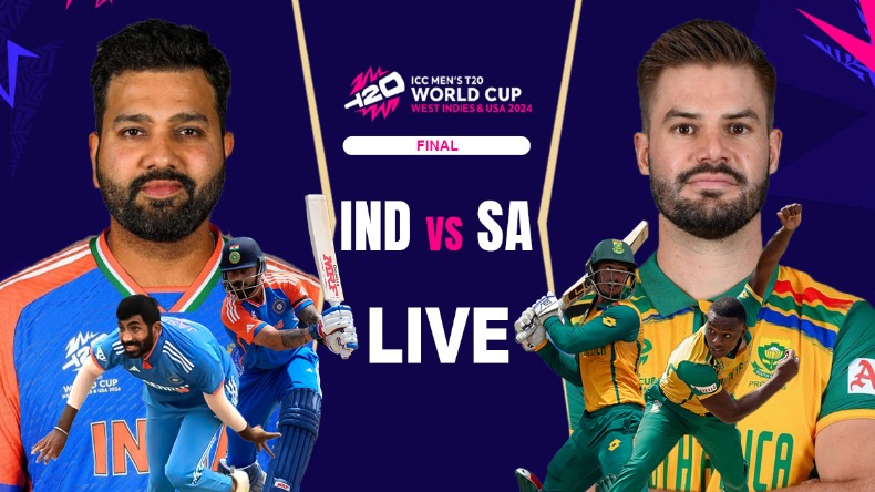 Ind vs SA Final: भारत ने 13 साल बाद जीता विश्वकप, साउथ अफ्रीका को 7 रनों से हराया