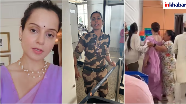 Kangana Ranaut: गाल लाल कर दिया…कंगना को थप्पड़ मारे जाने पर बोले बजरंग पूनिया