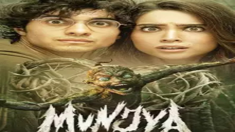 Munjya Box Office Collection Day 4: सिनेमाघरों में छा गई ‘मुंज्या’! चार दिनों में इतना कलेक्शन, जानकर चौंक जाएंगे आप